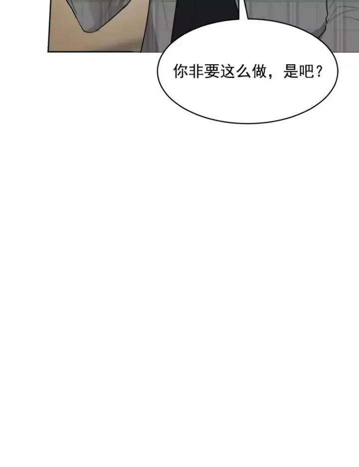 漫画《那个女人回来了》7.辞掉那份工作第33张图