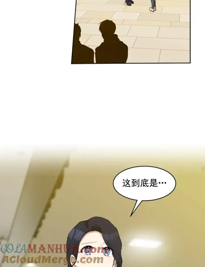 漫画《那个女人回来了》7.辞掉那份工作第37张图