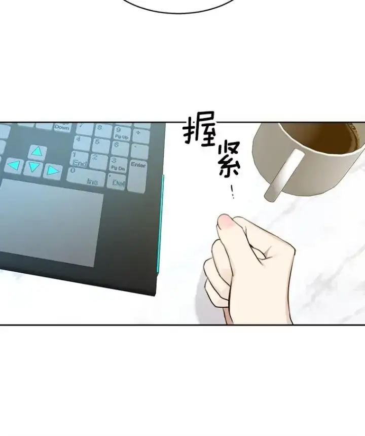 漫画《那个女人回来了》7.辞掉那份工作第50张图