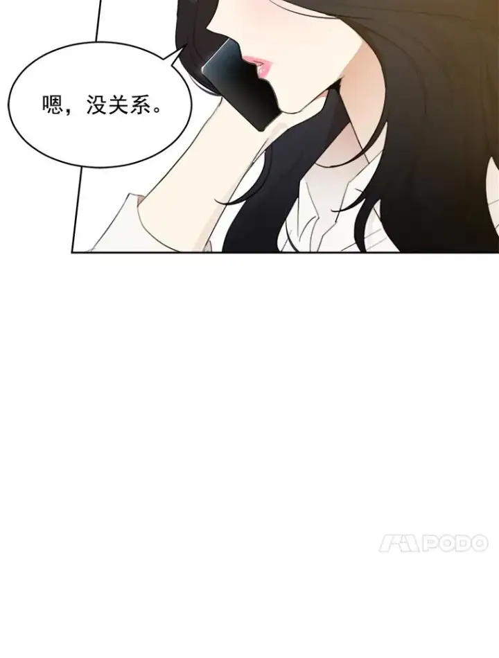 漫画《那个女人回来了》7.辞掉那份工作第62张图