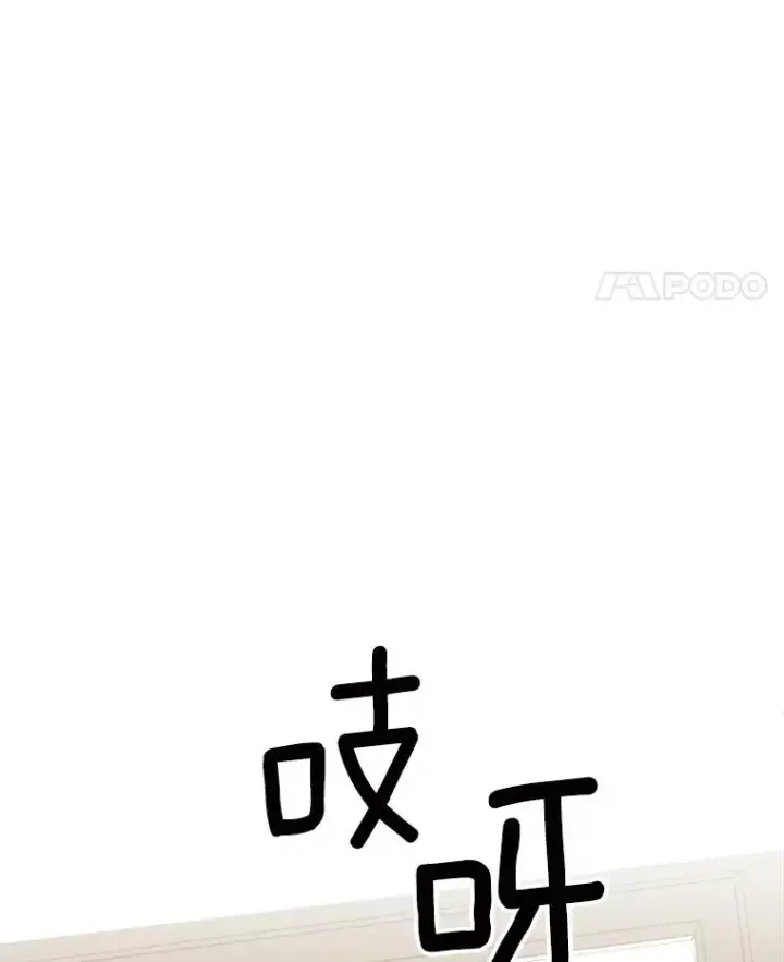 漫画《那个女人回来了》7.辞掉那份工作第66张图