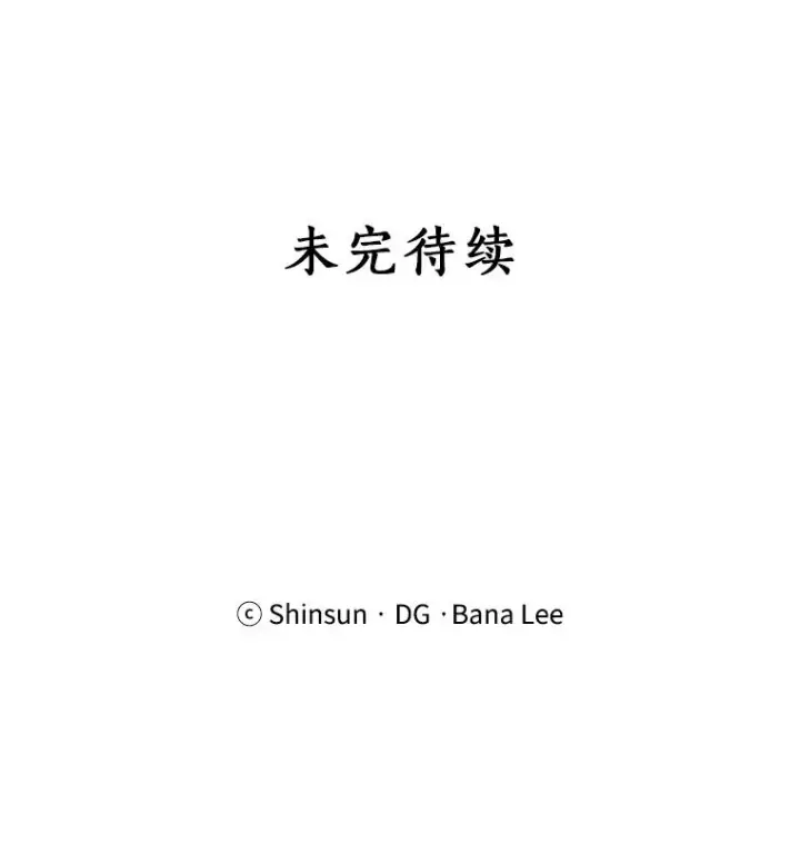 漫画《那个女人回来了》7.辞掉那份工作第71张图