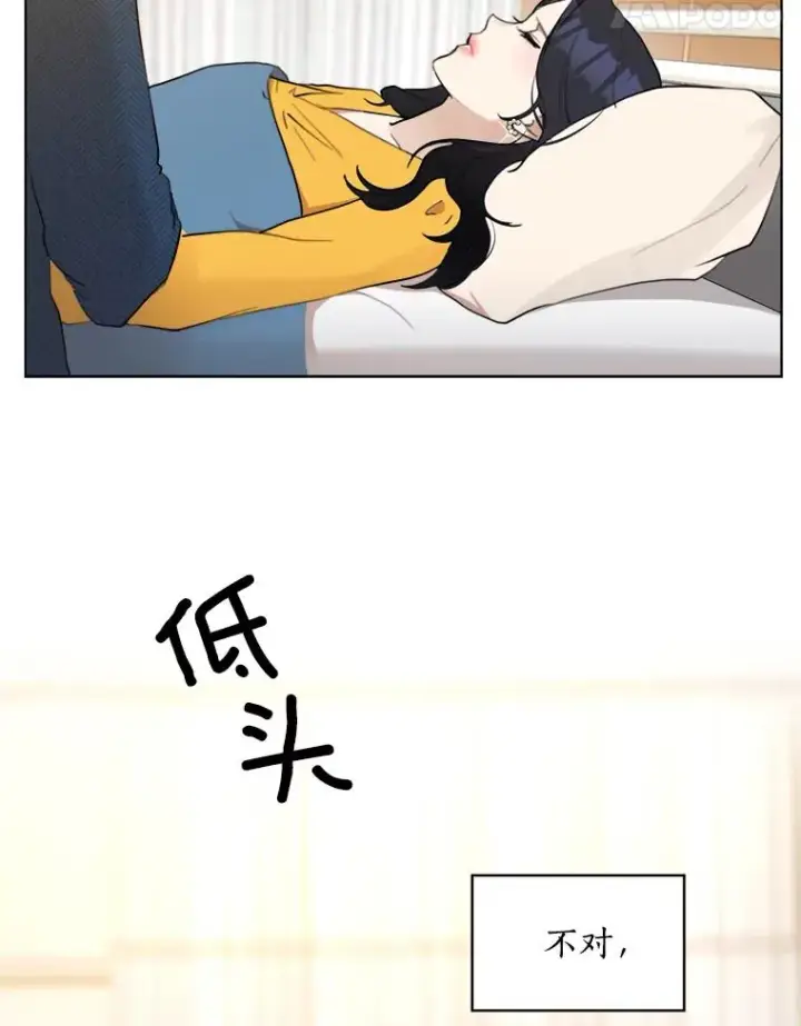 漫画《那个女人回来了》7.辞掉那份工作第80张图