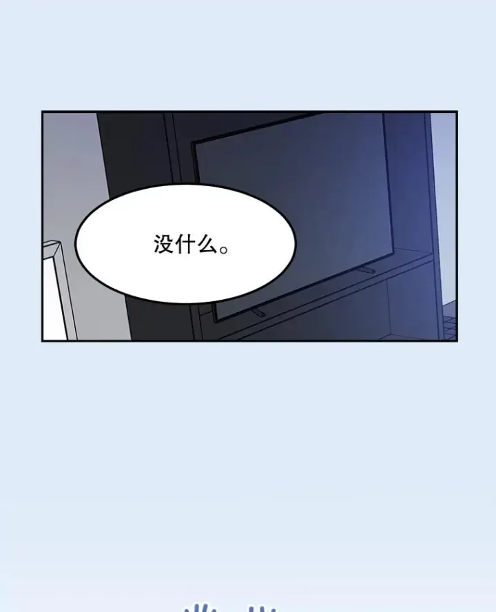 漫画《那个女人回来了》79.生日第104张图