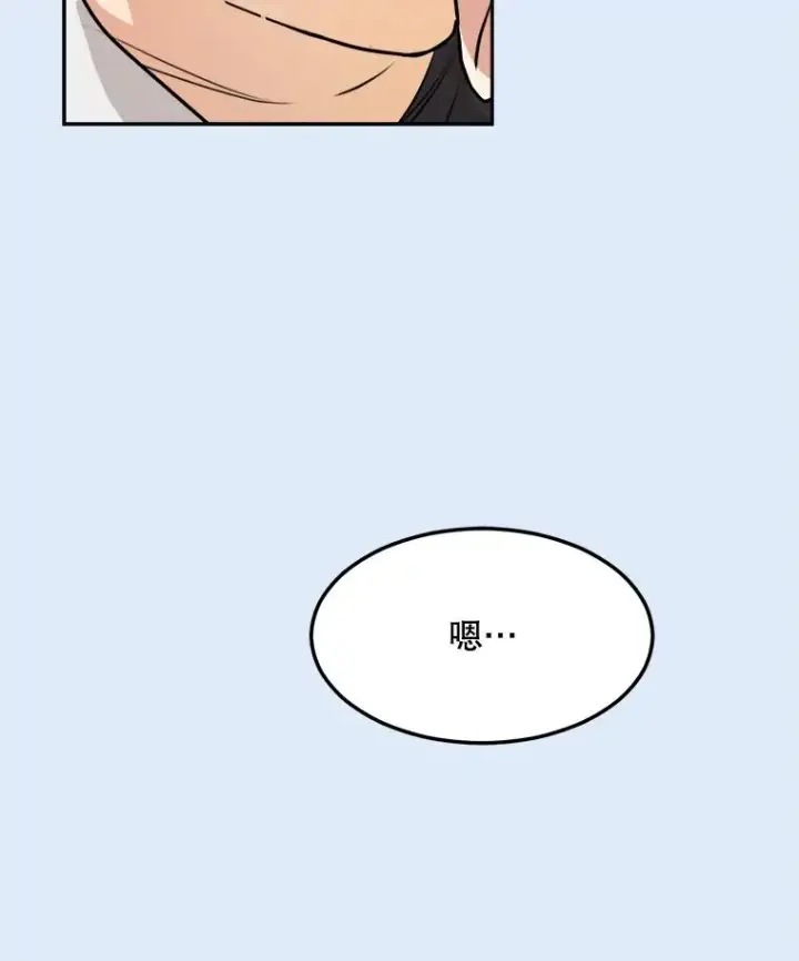 漫画《那个女人回来了》79.生日第23张图