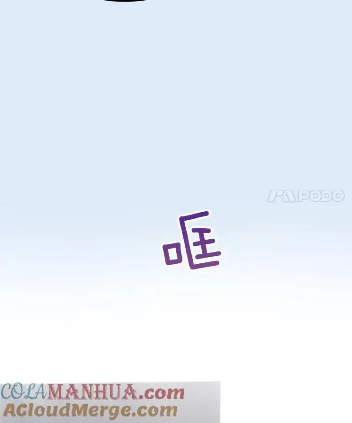 漫画《那个女人回来了》79.生日第25张图