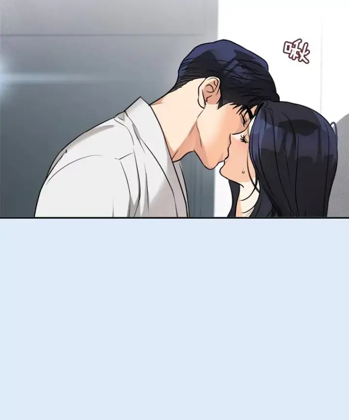 漫画《那个女人回来了》79.生日第26张图