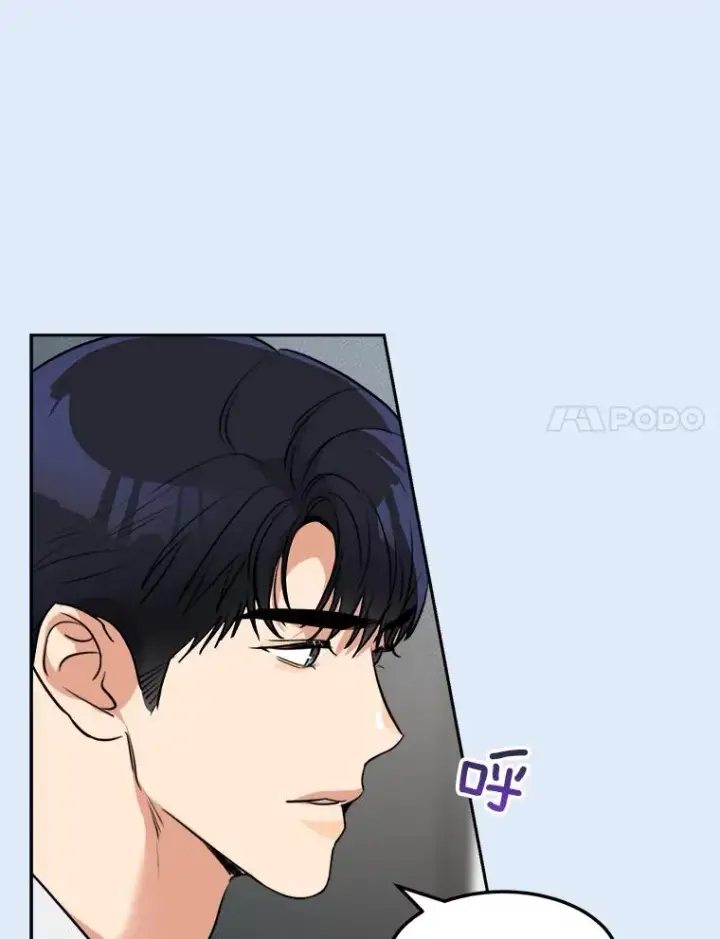 漫画《那个女人回来了》79.生日第32张图