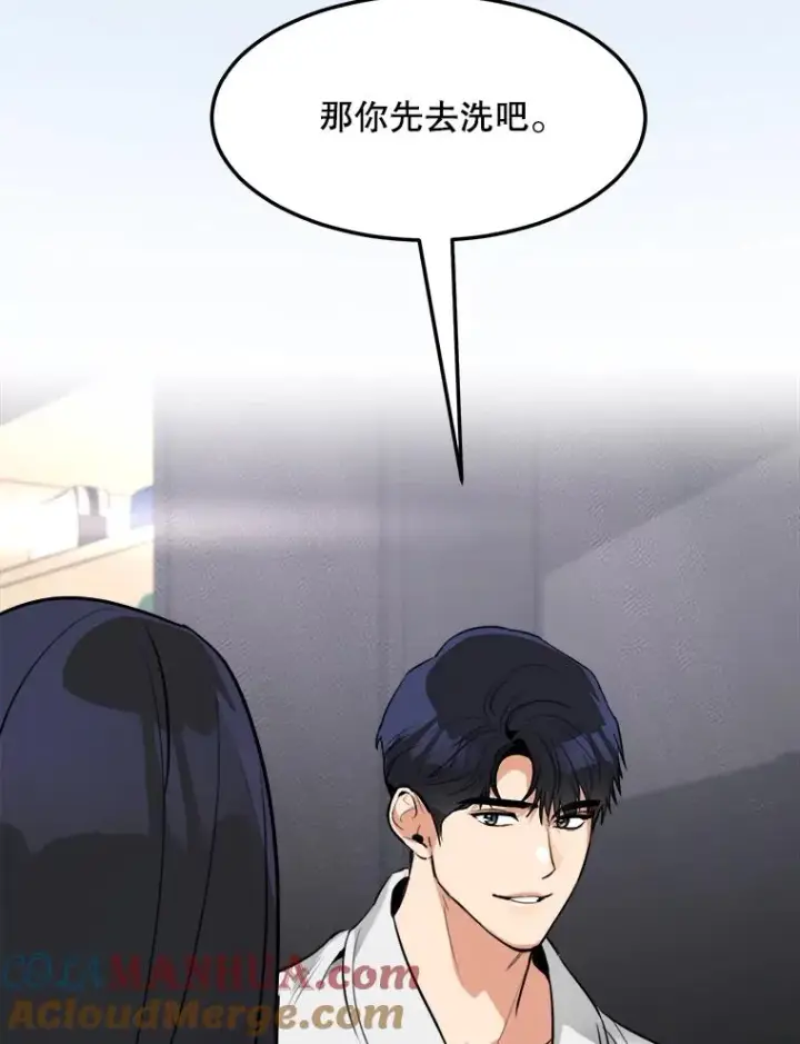 漫画《那个女人回来了》79.生日第37张图