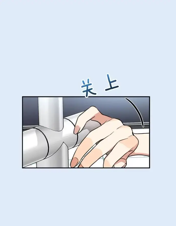 漫画《那个女人回来了》79.生日第40张图