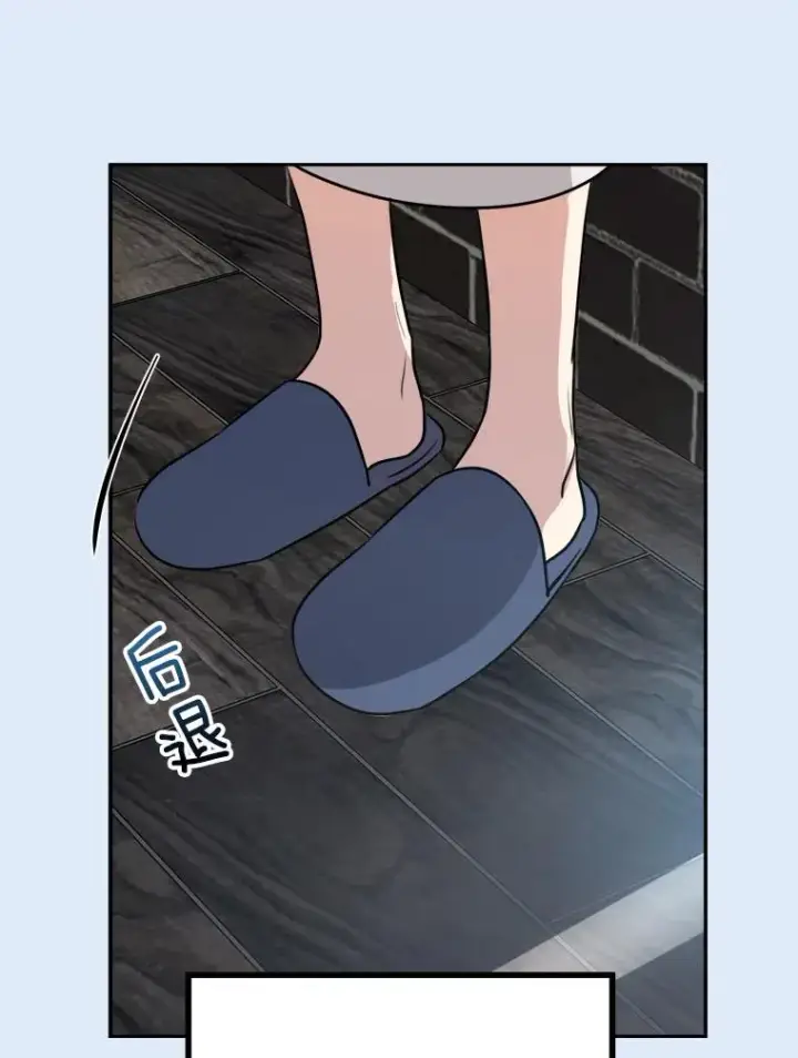 漫画《那个女人回来了》79.生日第56张图