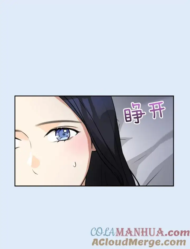 漫画《那个女人回来了》79.生日第89张图