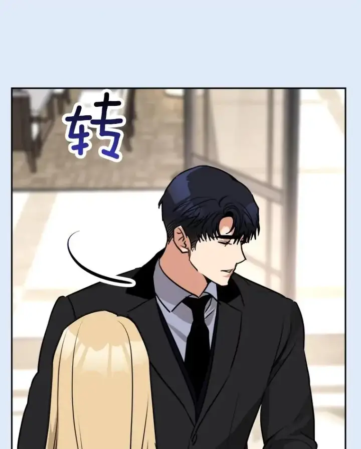 漫画《那个女人回来了》80.生日（2）第26张图