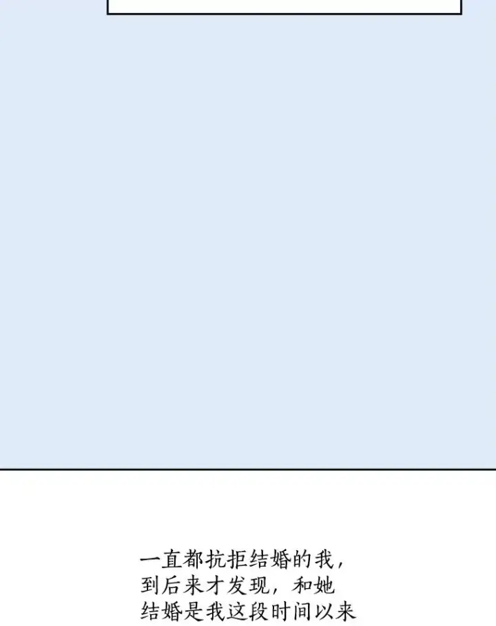 漫画《那个女人回来了》80.生日（2）第35张图