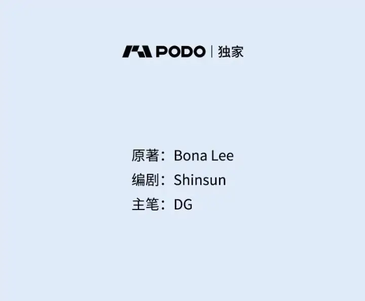 漫画《那个女人回来了》80.生日（2）第47张图