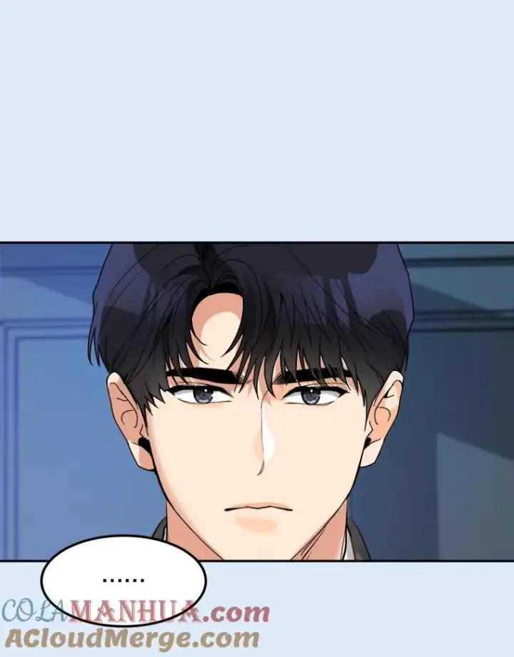 漫画《那个女人回来了》80.生日（2）第73张图