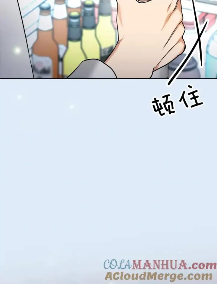 漫画《那个女人回来了》80.生日（2）第93张图
