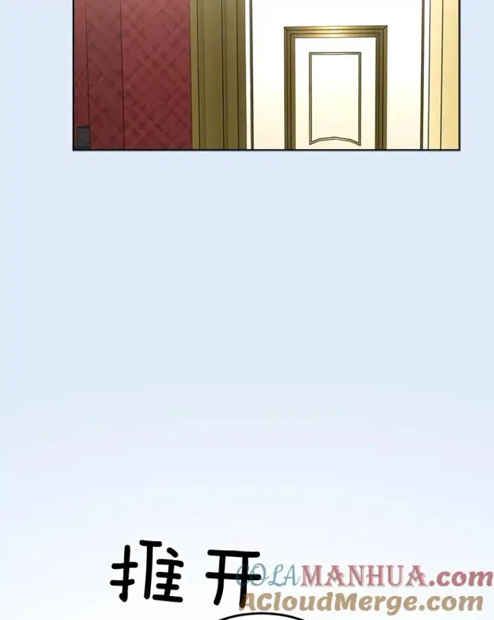 漫画《那个女人回来了》81.买衣服第37张图