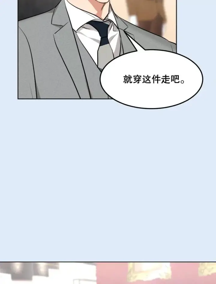 漫画《那个女人回来了》81.买衣服第44张图