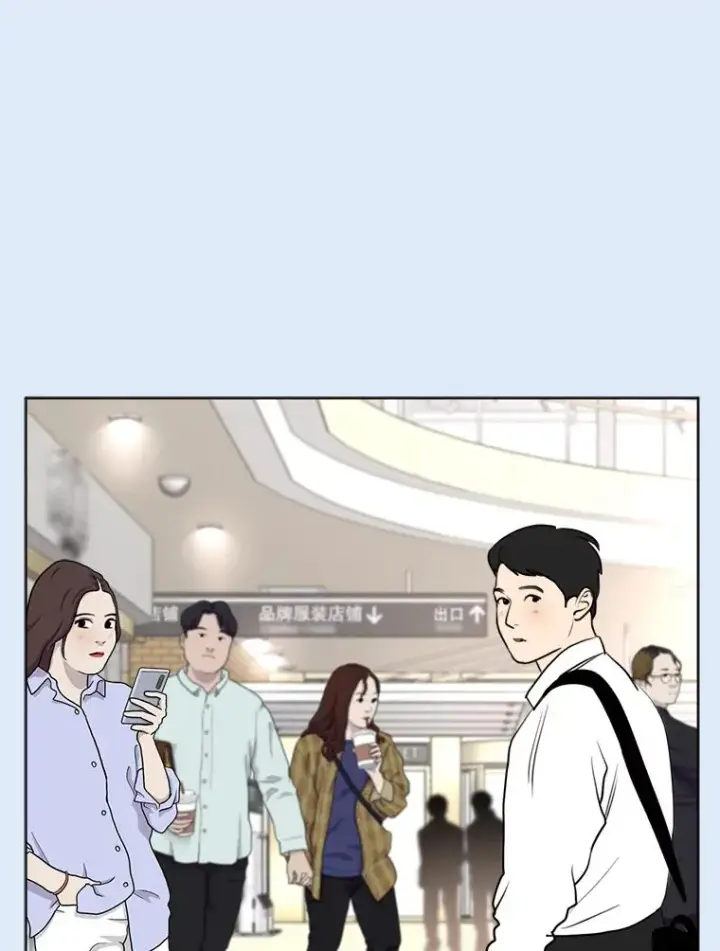 漫画《那个女人回来了》81.买衣服第63张图
