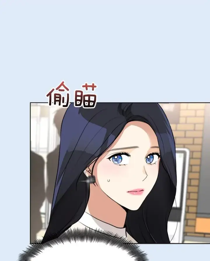 漫画《那个女人回来了》81.买衣服第69张图