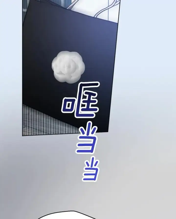 漫画《那个女人回来了》81.买衣服第74张图