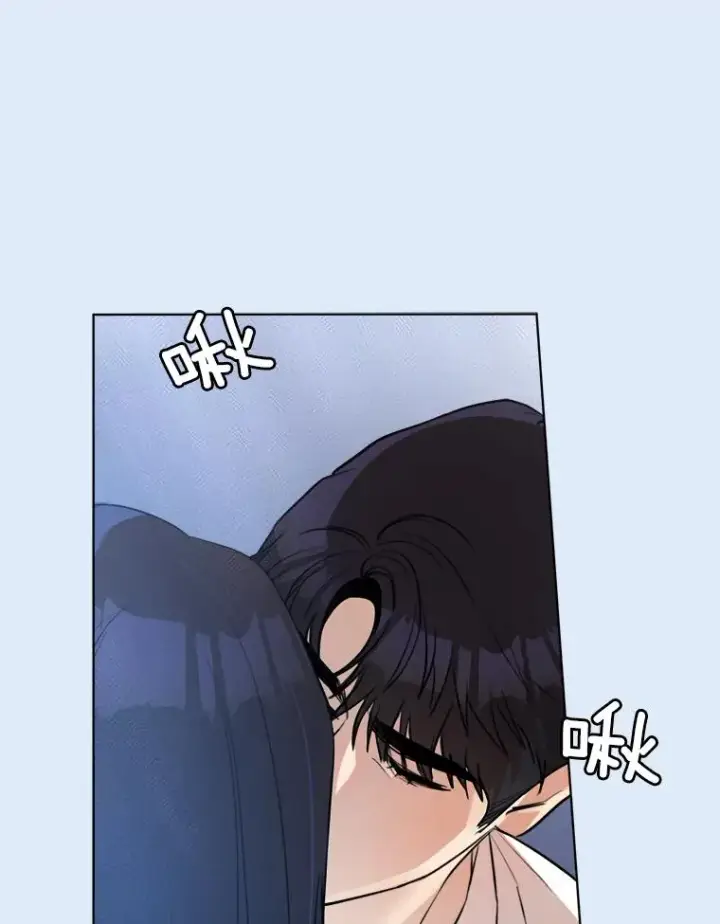 漫画《那个女人回来了》81.买衣服第77张图