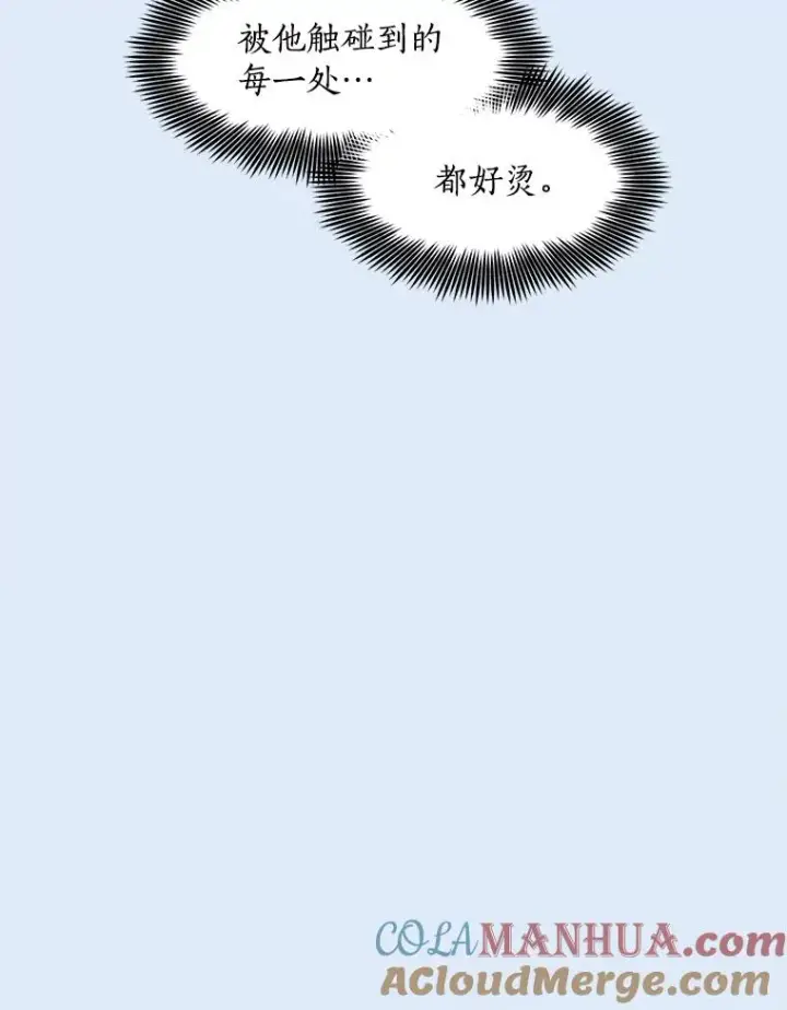 漫画《那个女人回来了》81.买衣服第79张图