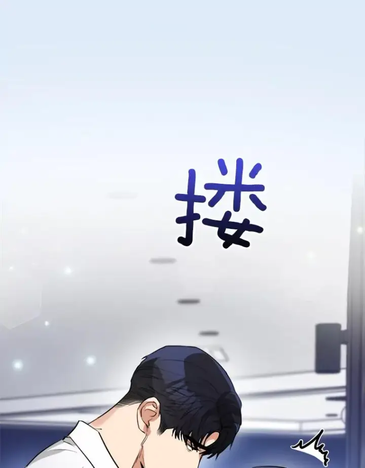 漫画《那个女人回来了》81.买衣服第81张图