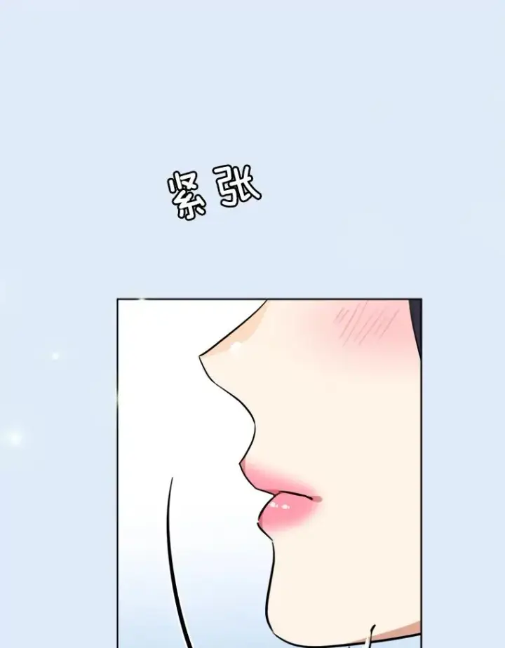 漫画《那个女人回来了》81.买衣服第83张图