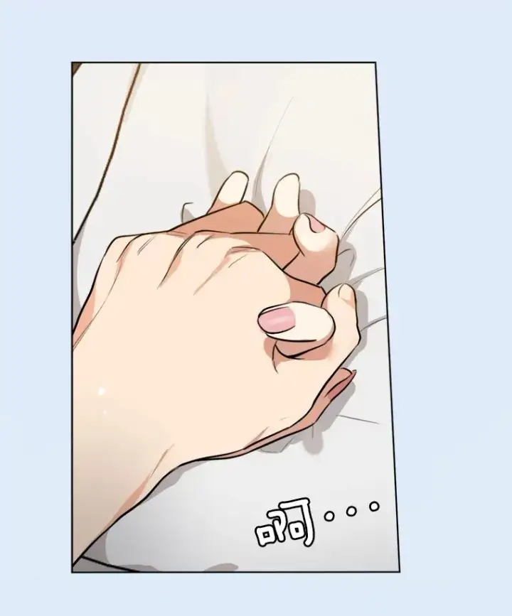 漫画《那个女人回来了》81.买衣服第87张图