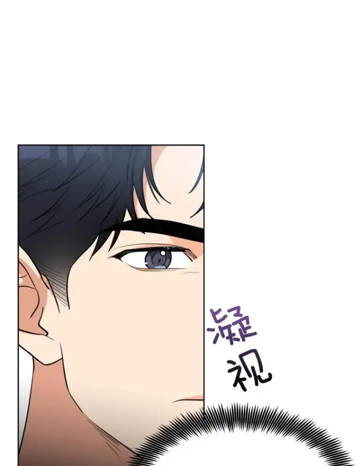 漫画《那个女人回来了》82.度蜜月第23张图