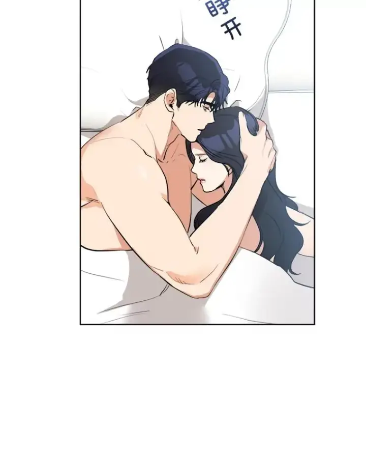 漫画《那个女人回来了》82.度蜜月第57张图