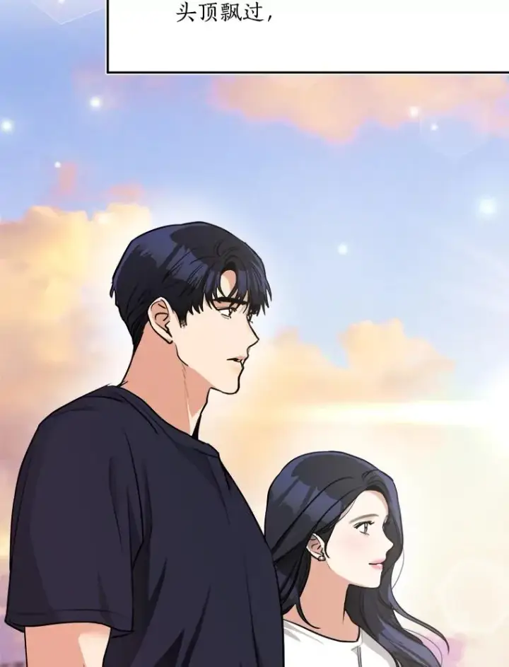 漫画《那个女人回来了》83.沙漠中的城市第31张图