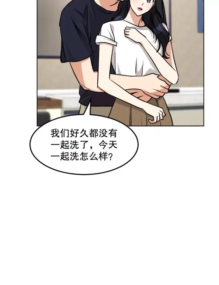 漫画《那个女人回来了》83.沙漠中的城市第46张图