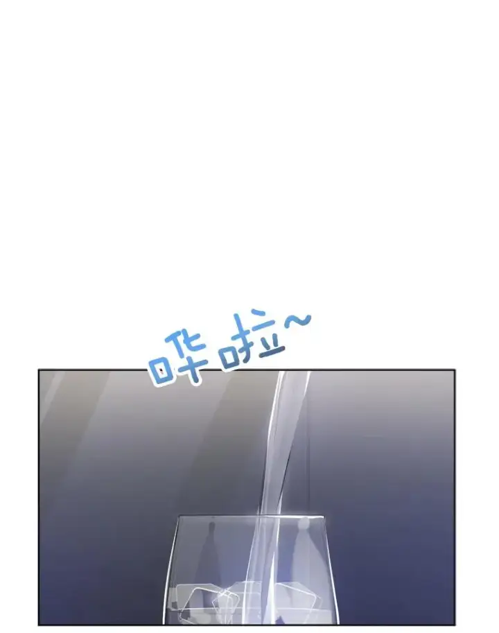 漫画《那个女人回来了》84.第一次见面第48张图
