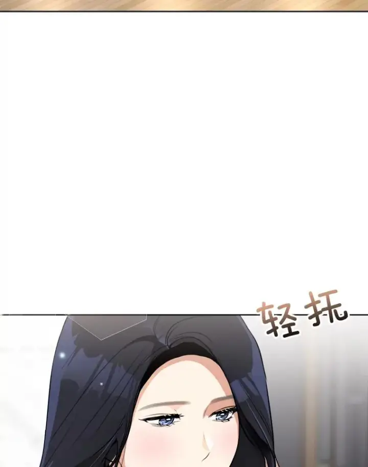 漫画《那个女人回来了》84.第一次见面第51张图