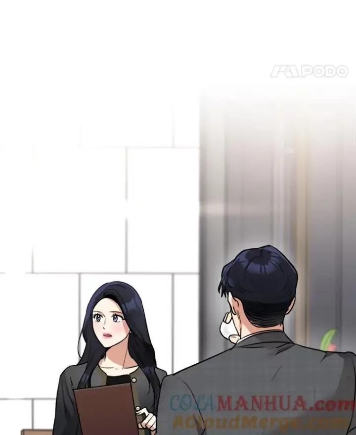 漫画《那个女人回来了》84.第一次见面第53张图