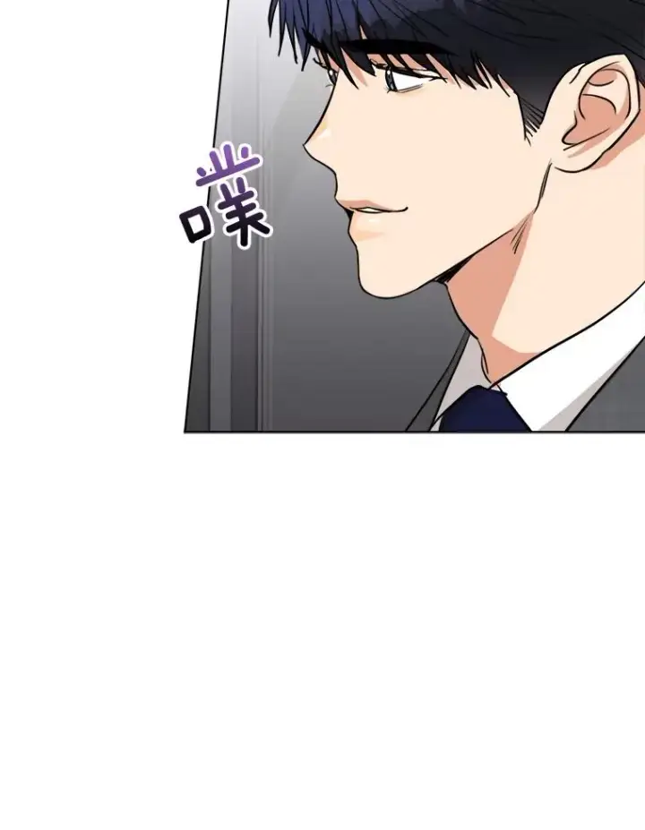 漫画《那个女人回来了》84.第一次见面第64张图