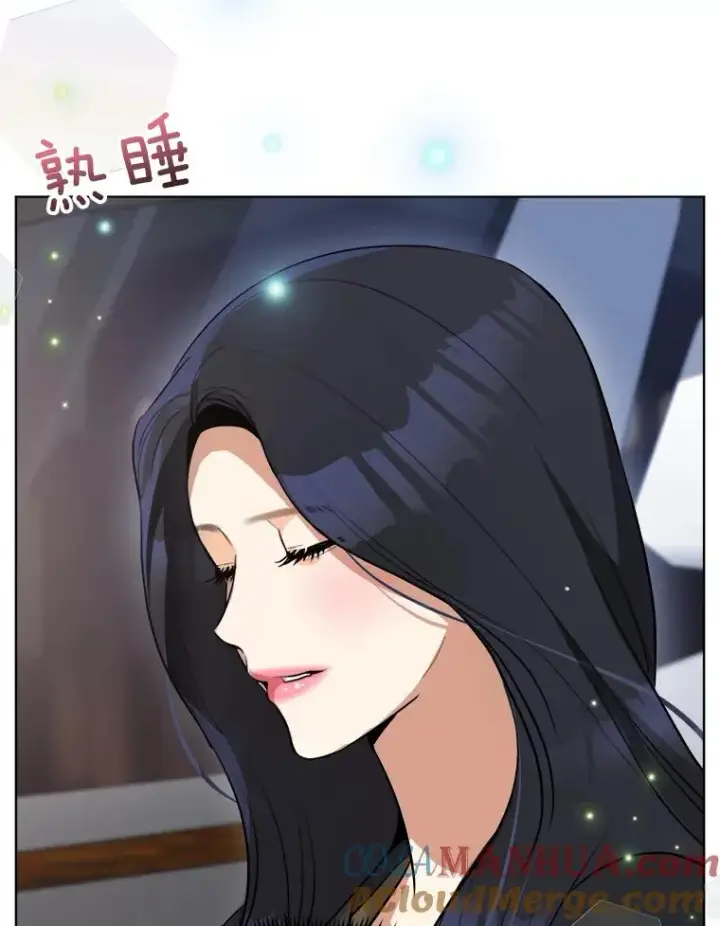 漫画《那个女人回来了》84.第一次见面第97张图