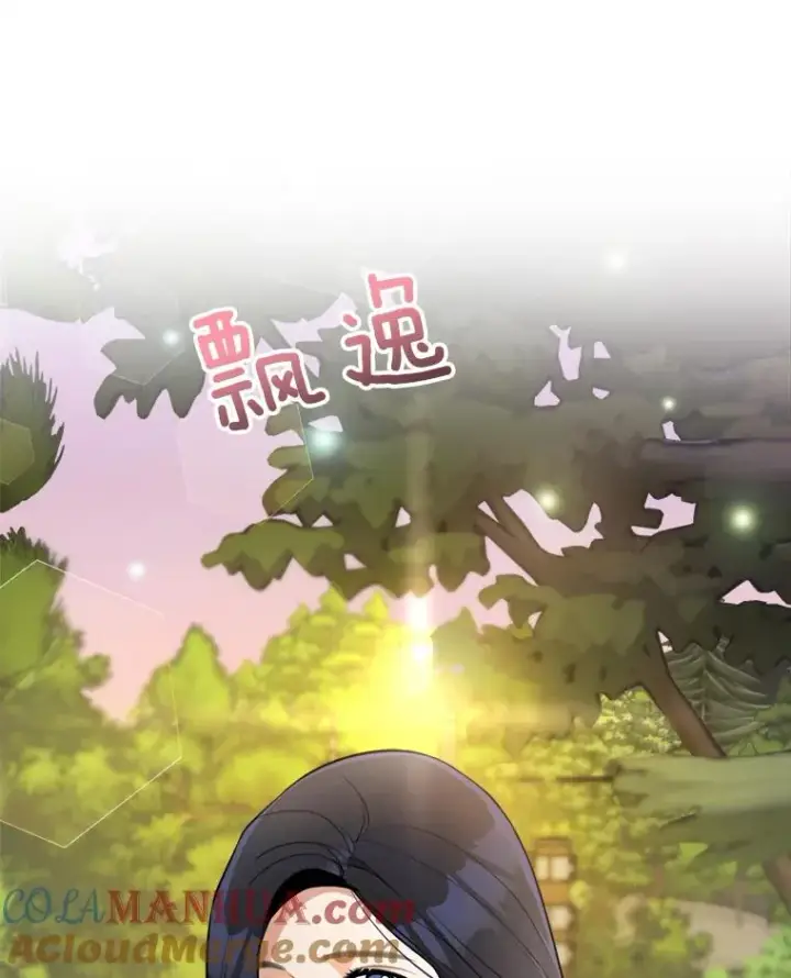 漫画《那个女人回来了》85.以宸的生日第101张图