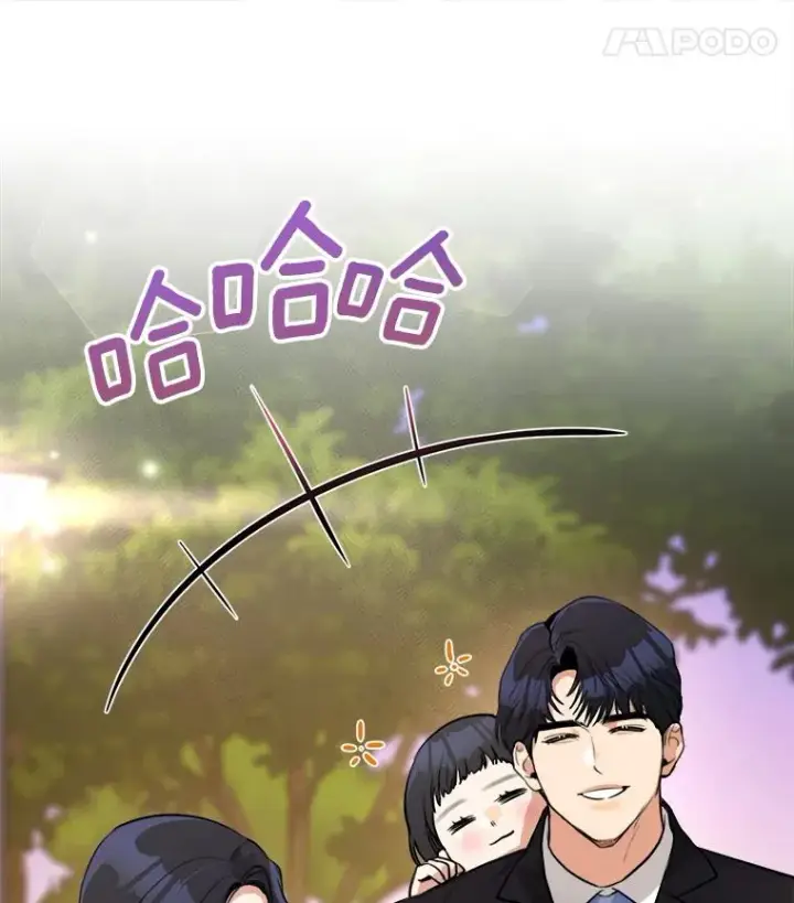 漫画《那个女人回来了》85.以宸的生日第111张图