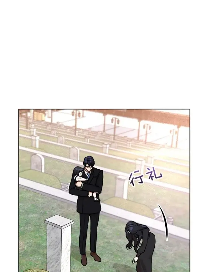 漫画《那个女人回来了》85.以宸的生日第78张图