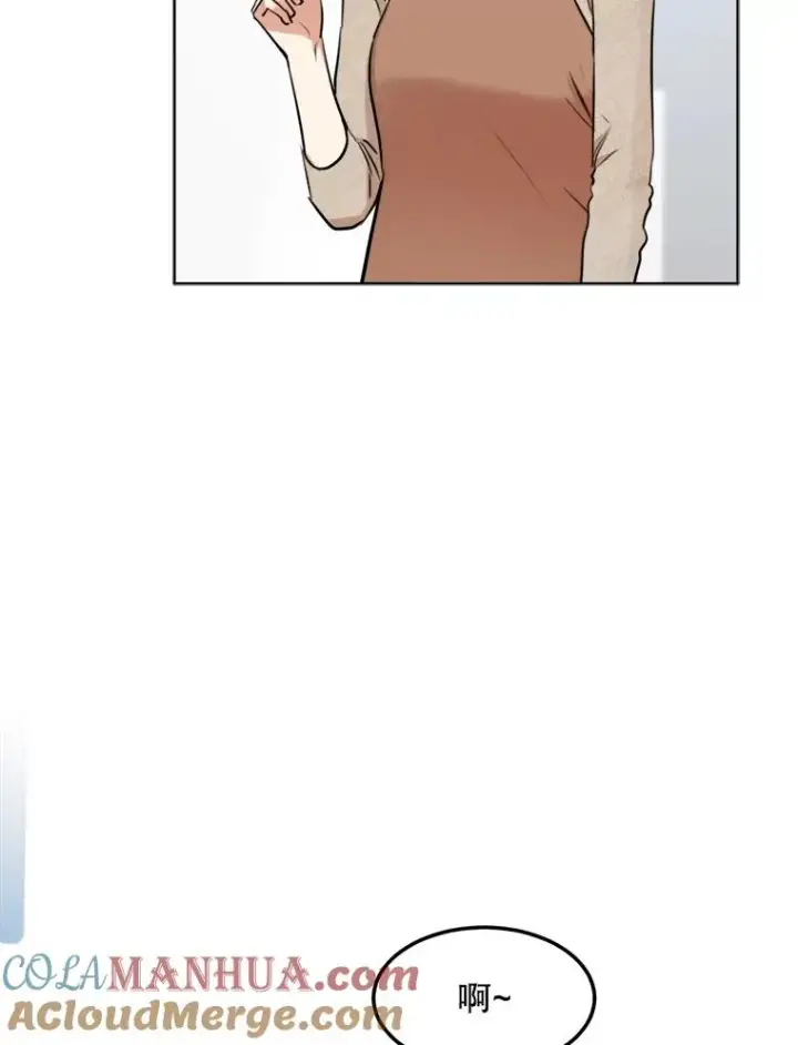 漫画《那个女人回来了》85.以宸的生日第9张图