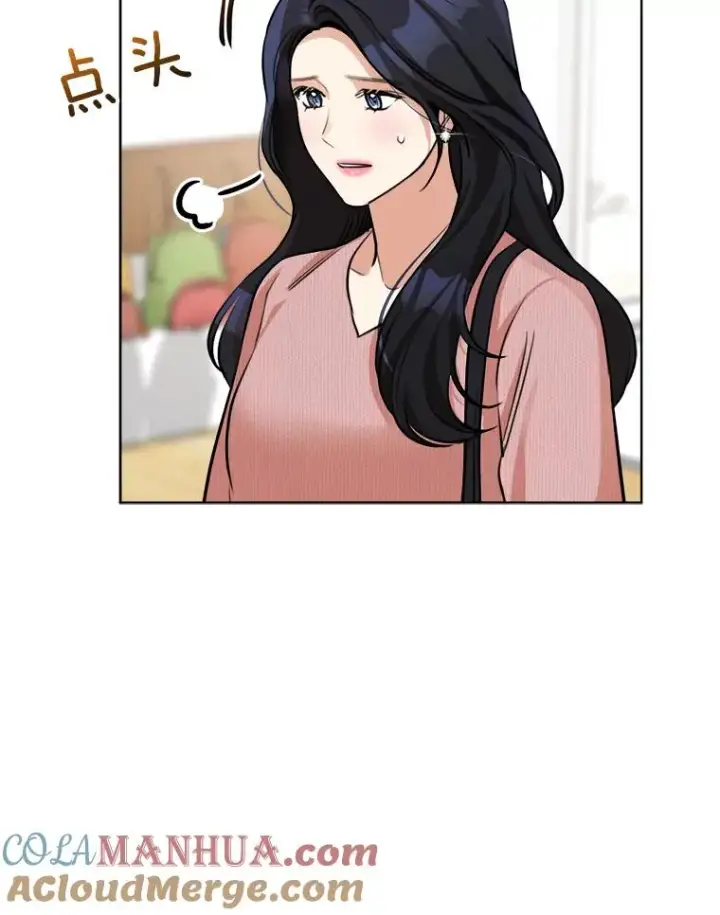 漫画《那个女人回来了》86.幼儿园第25张图