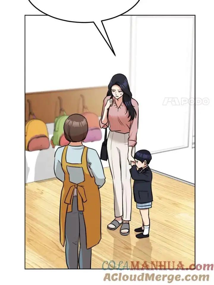 漫画《那个女人回来了》86.幼儿园第34张图