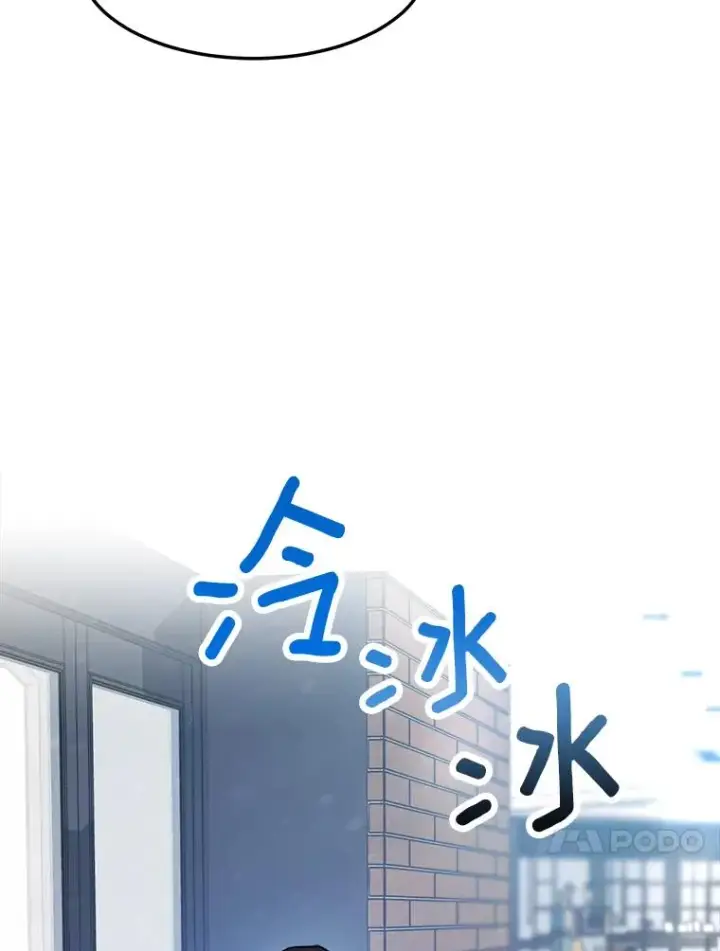 漫画《那个女人回来了》86.幼儿园第53张图