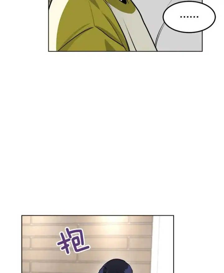 漫画《那个女人回来了》86.幼儿园第74张图