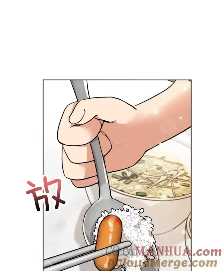 漫画《那个女人回来了》87.幸福（完）第29张图