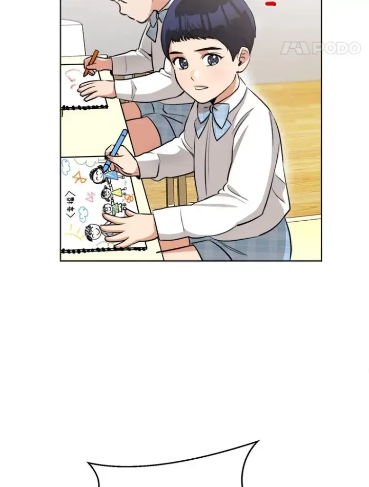 漫画《那个女人回来了》87.幸福（完）第88张图